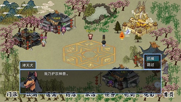剑二十七图3