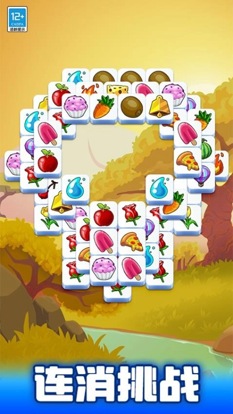 水果消消赚游戏图2