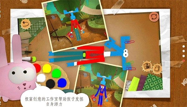 纸星历险记手游直装版图2