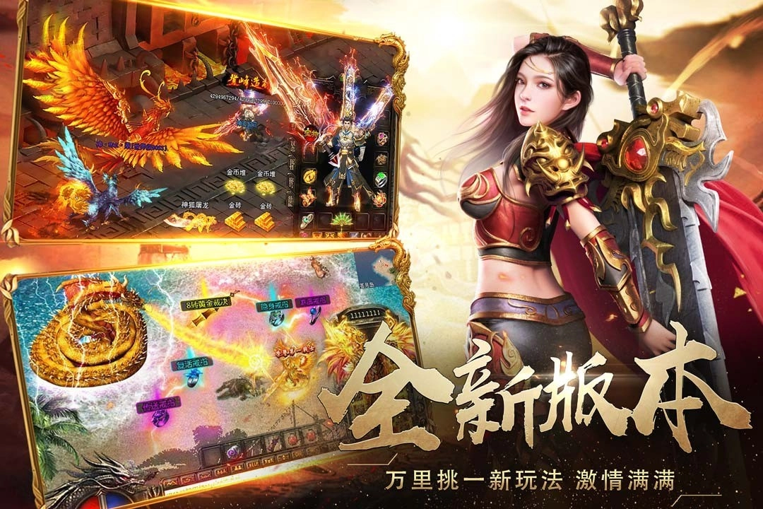暗影防线图2