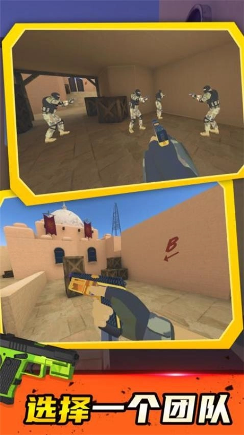 现代枪射击战争游戏最新版(1)