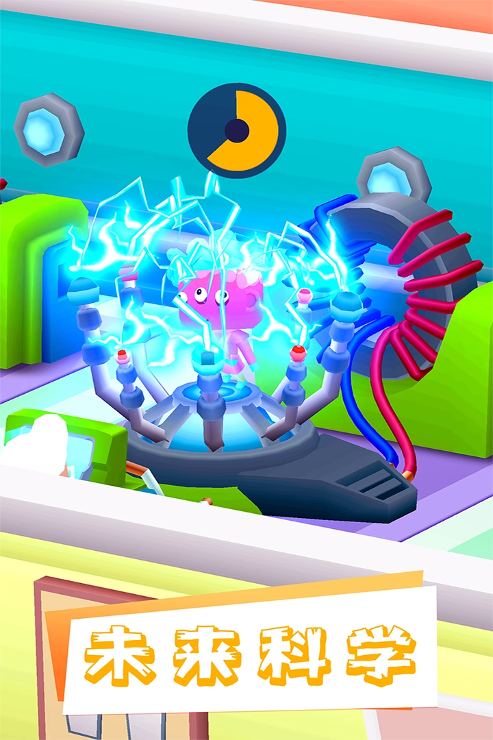 医院大亨游戏(3)