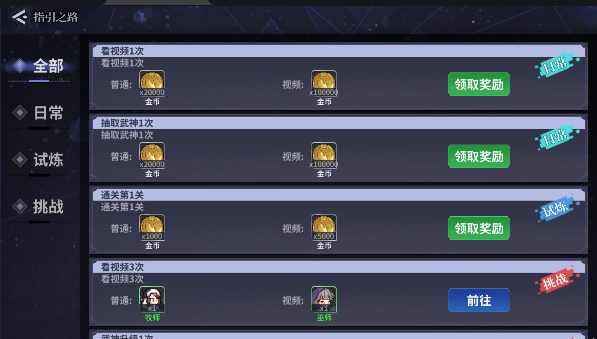 北欧女武神手机版图3