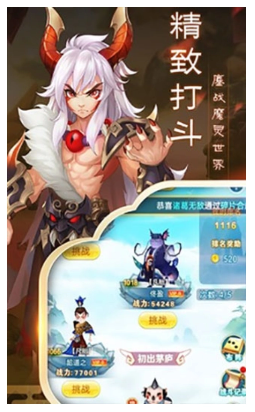 开心宝贝塔防手机免费版图4