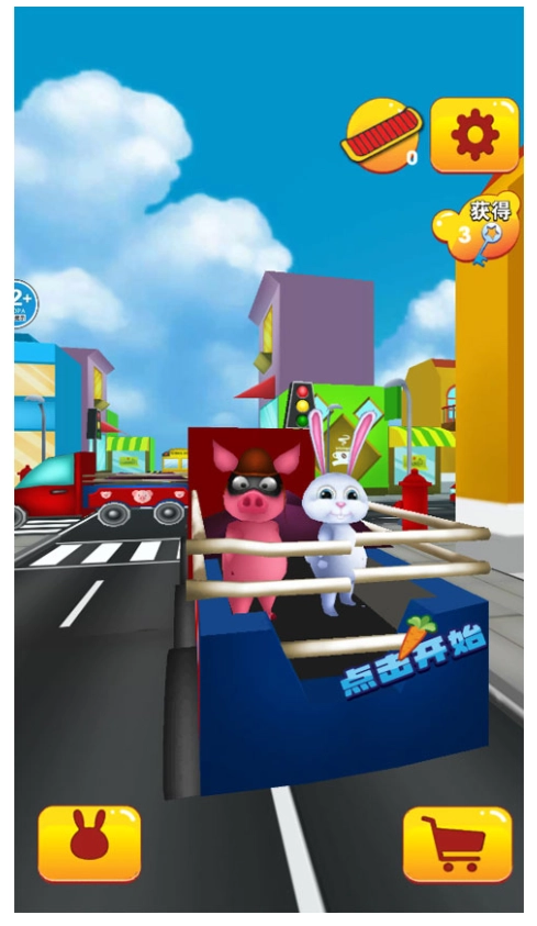 酷跑我最溜免费版图1