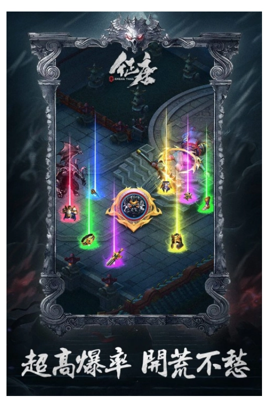 征唐游戏最新版图4