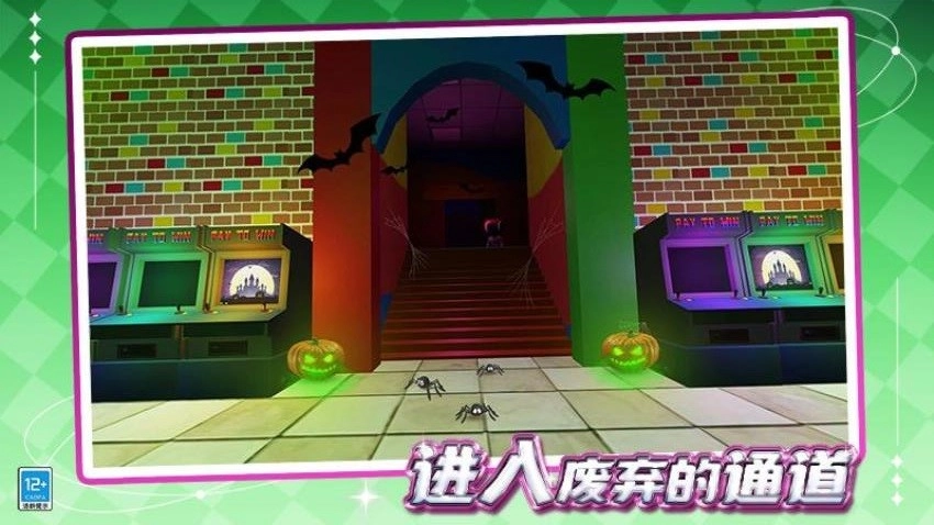 怪物躲猫猫游戏(4)