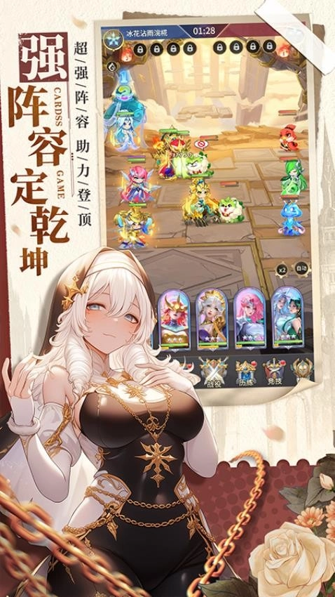 街机枪神游戏图1