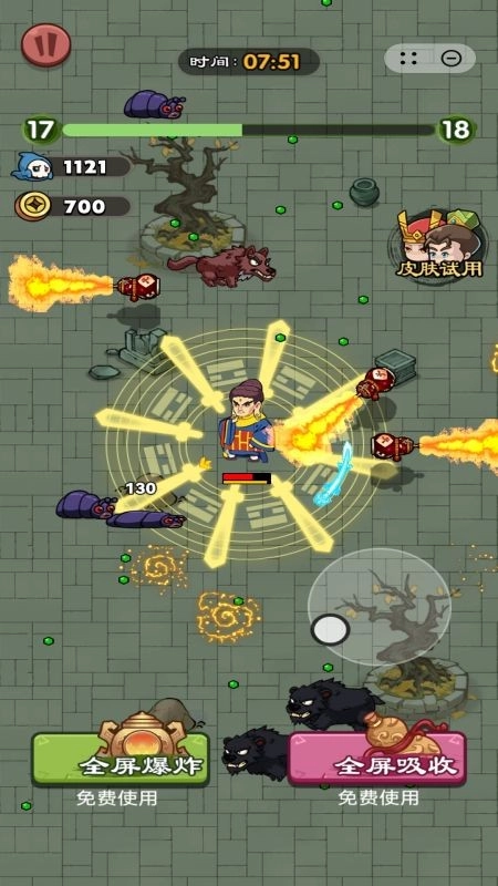 弹子特工队游戏1