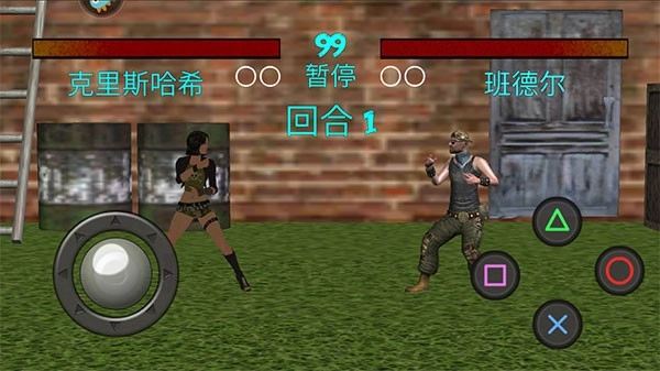 功夫学院直装游戏版图4