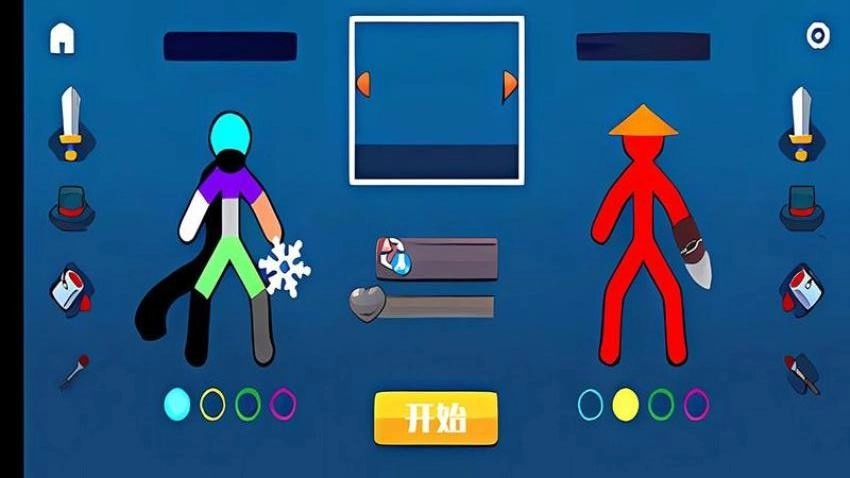 火柴人精英对战游戏图1