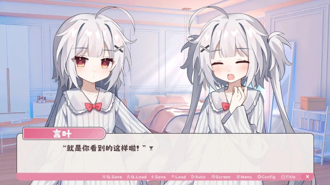 冬日树下的回忆AFTER游戏截图1