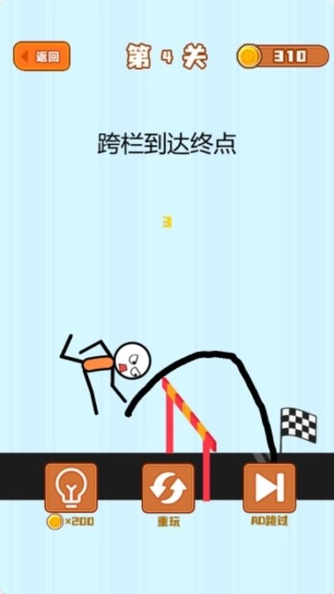 火柴人秀操作游戲截圖3