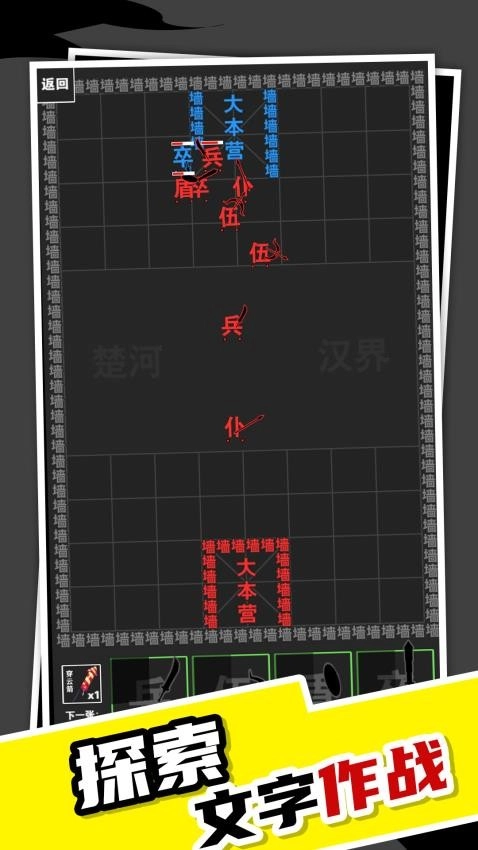 我小弟贼啦多游戏图1