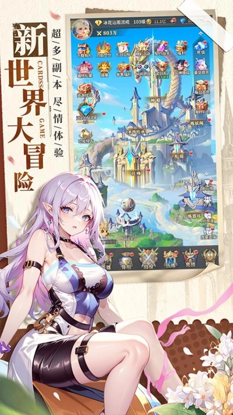 街机枪神游戏图3