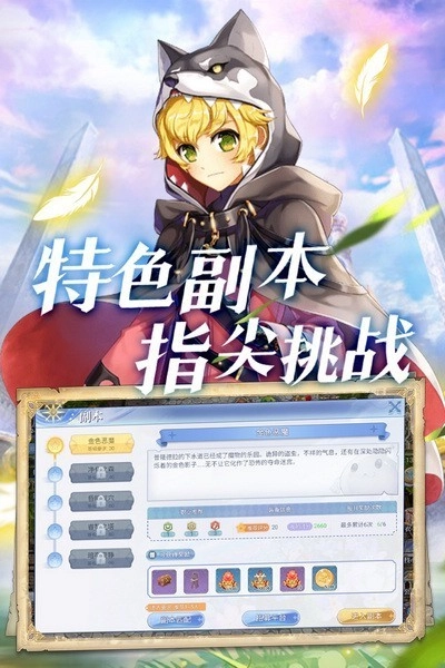 巴风特之怒免费版(3)