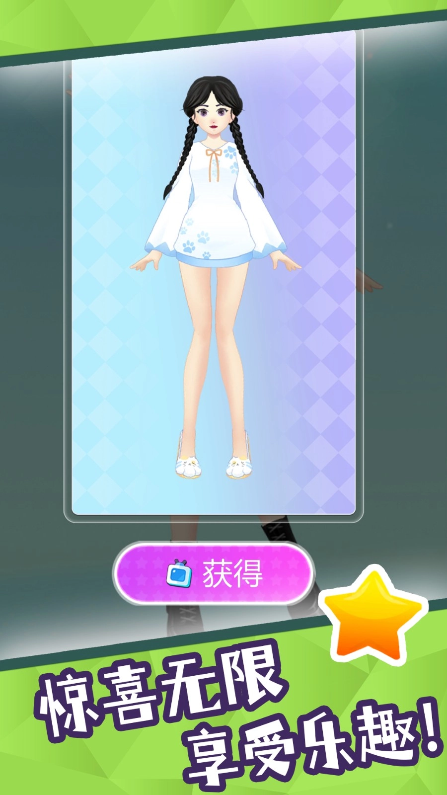 开心甜甜圈2(3)