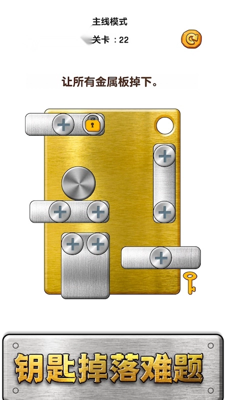 脑力达人大作战游戏(2)