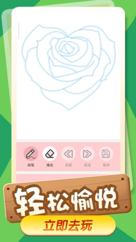 画画小天才游戏-图3