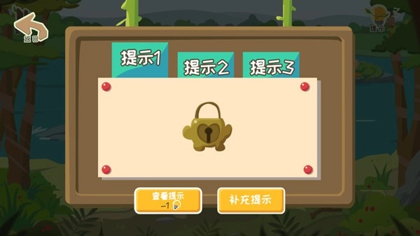 史小坑爆笑逃脱2(4)