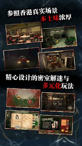 雨夜屠夫游戏图1