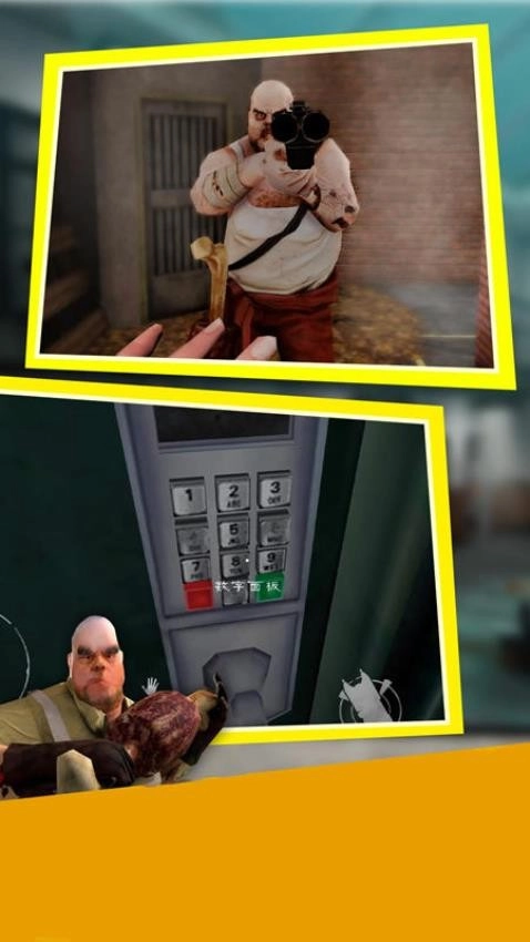 肉先生2游戏图1