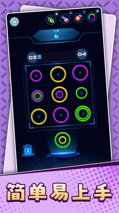 脑筋转转转3游戏2