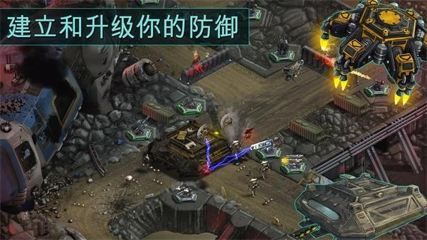 2112塔防生存无广告版图1