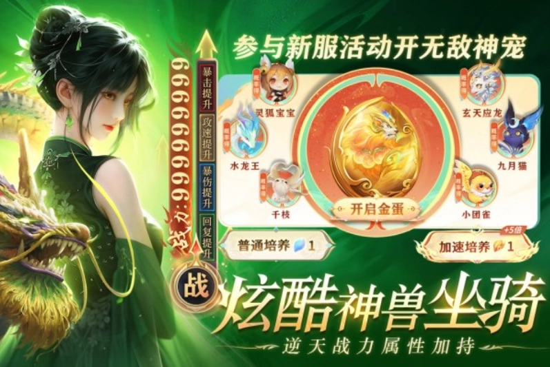 醉美人(3)