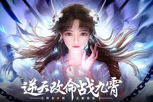 绝世战魂前传游戏截图1
