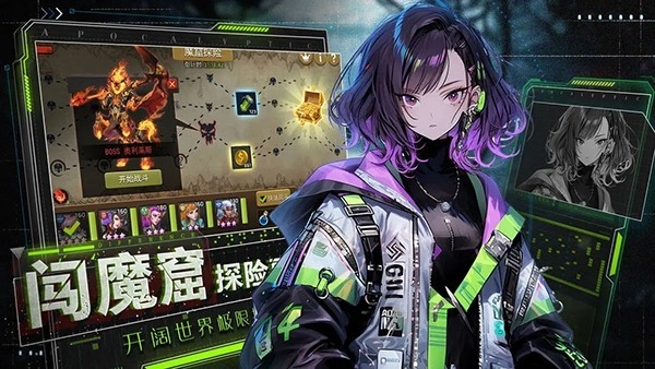 末日空袭游戏安装包图1