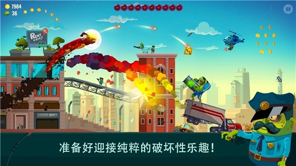 龙之丘2游戏图2