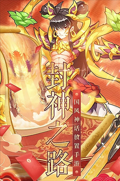 再遇三国-图2