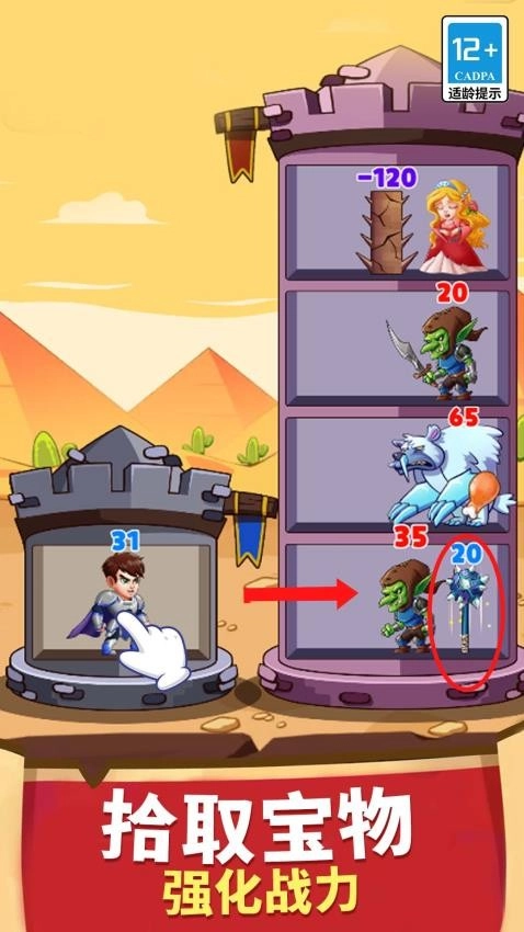 防不住了吧老弟儿游戏2