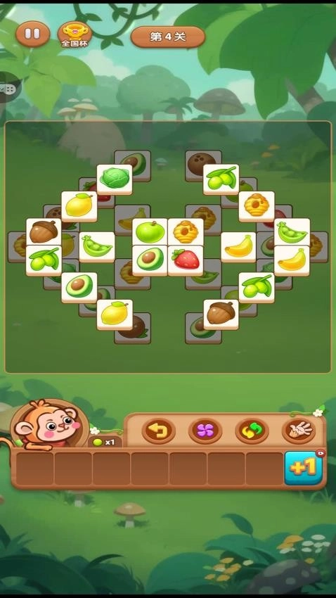 快乐消不停游戏图5