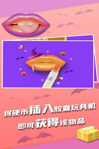 我吃饭贼大声游戏图4