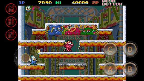 雪人兄弟游戏图4