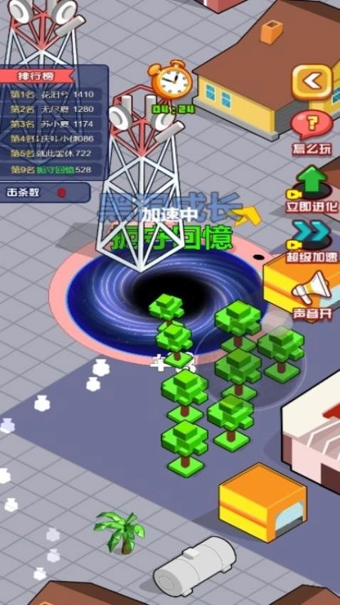 黑洞吞噬图3
