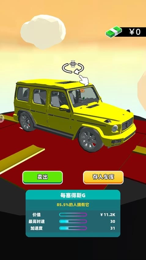 城市卡车模拟手游无广告版图2