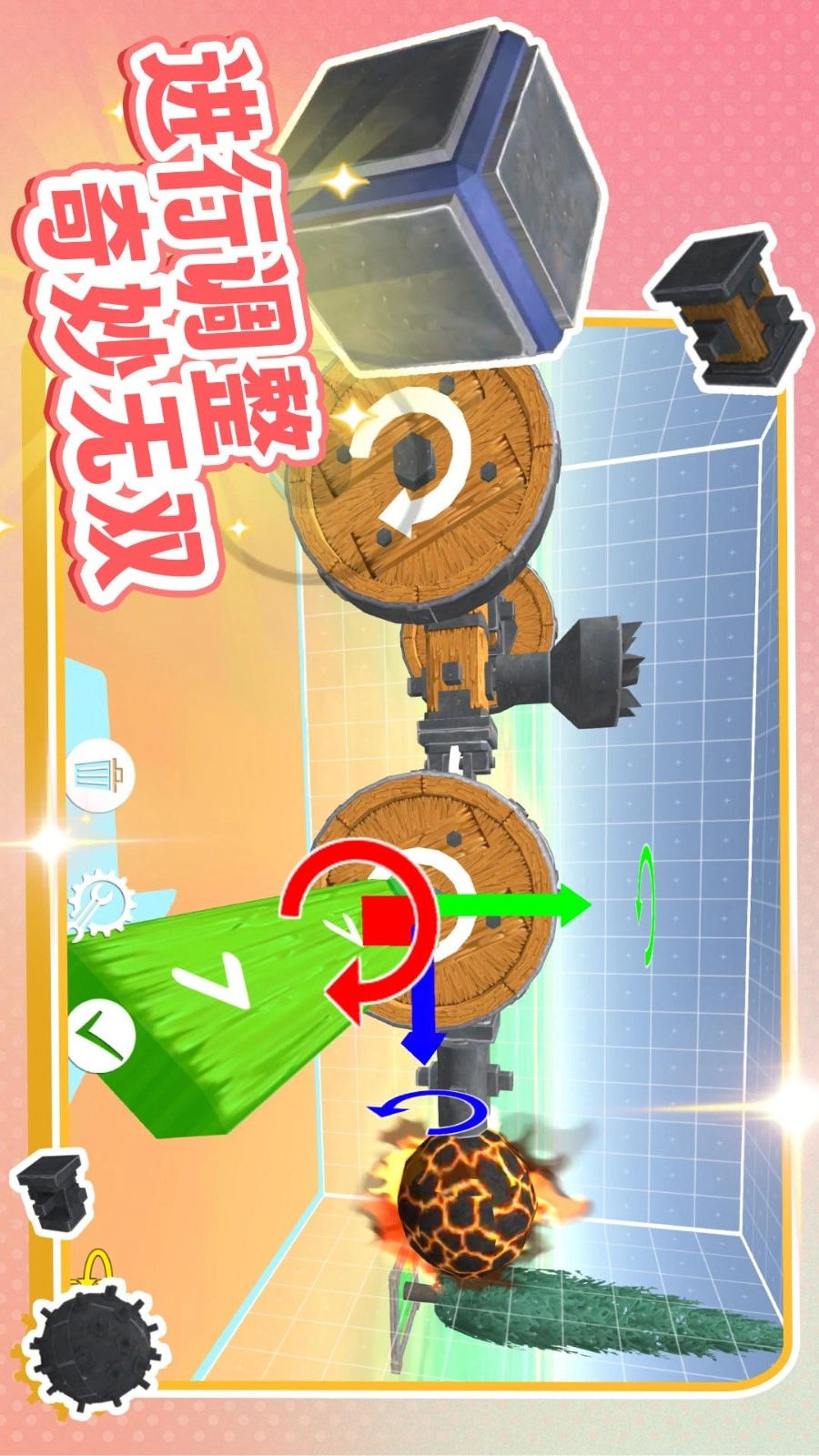 白日梦想家游戏安装包图3