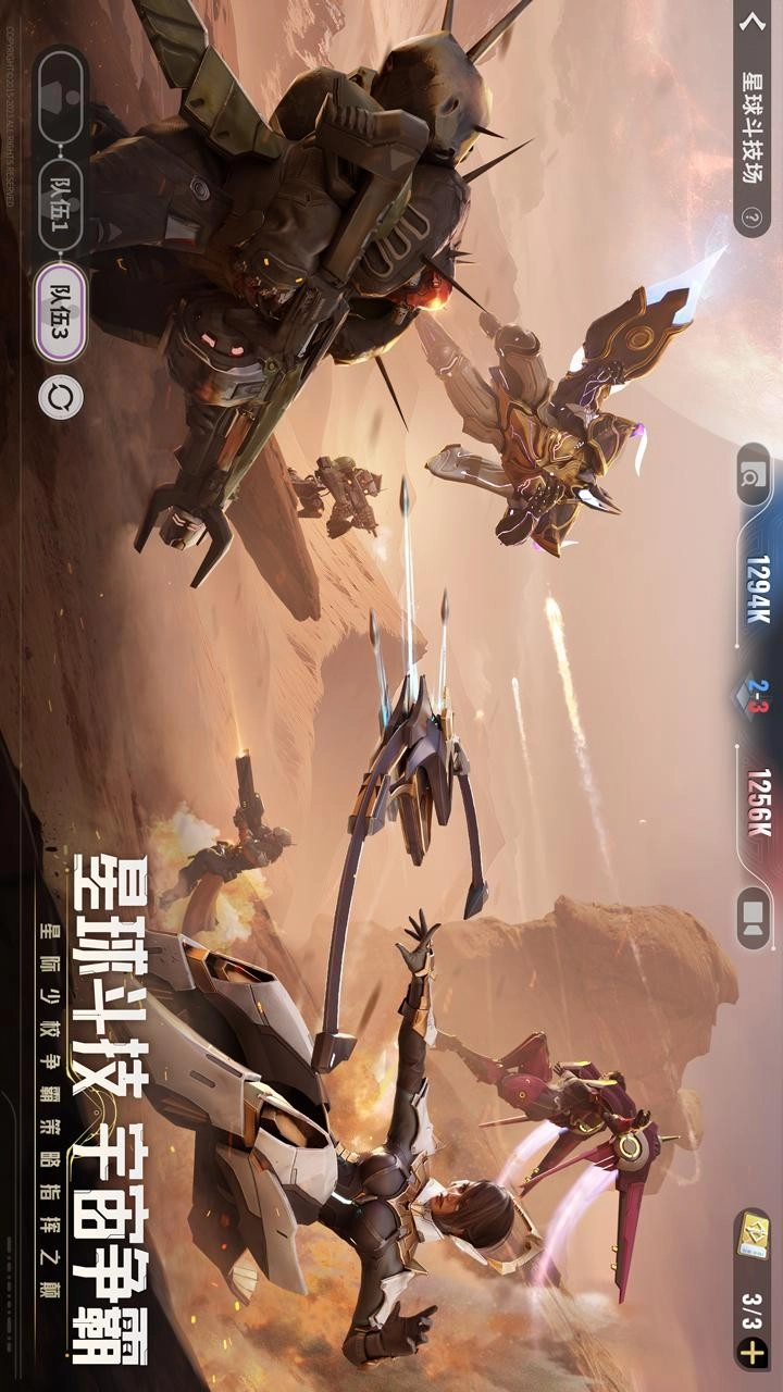 星际52区游戏