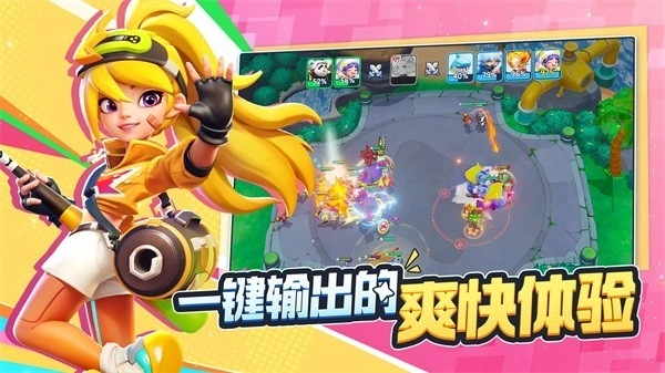 掷在四方游戏截图1