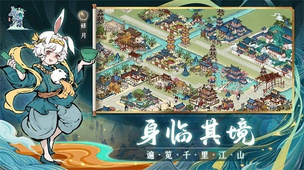 画唐游戏图5