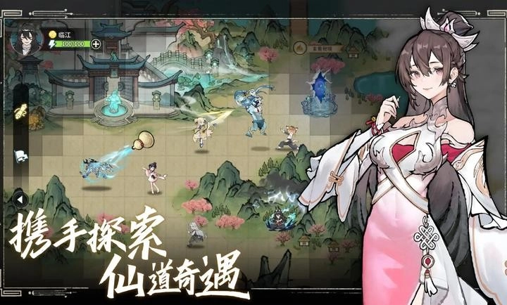 掌门下山游戏(1)