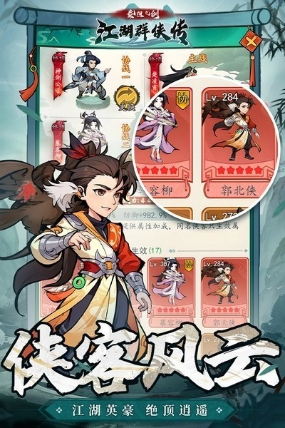 泰坦之剑图5