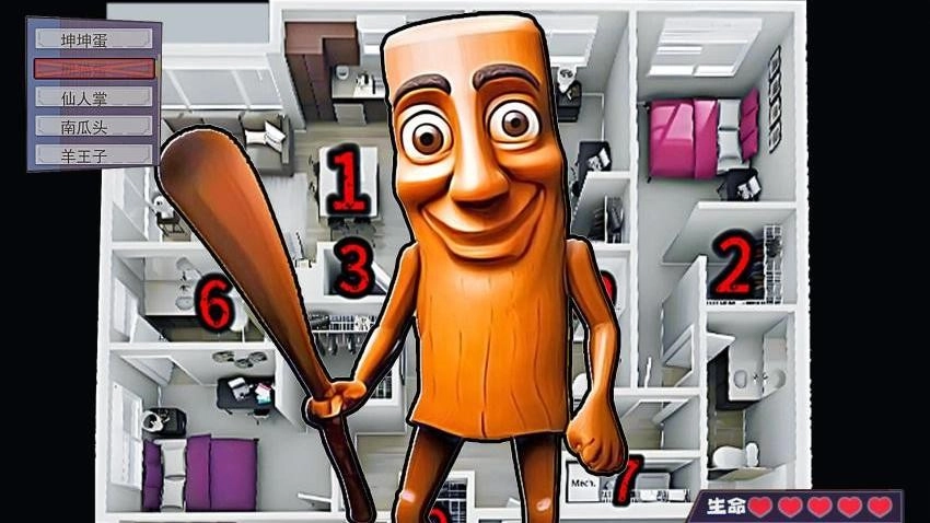 一起挑戰(zhàn)通關(guān)游戲截圖1