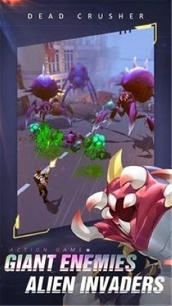 死亡粉碎者游戏(4)