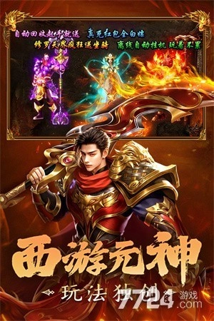 剑影乱武游戏(4)