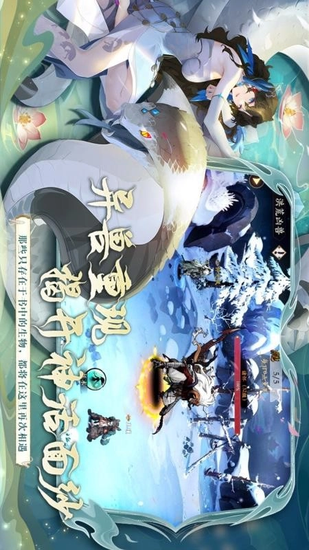 花语卷游戏(2)