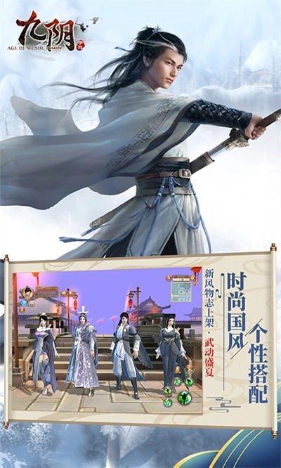 逍遥仙剑传游戏绿色版图2